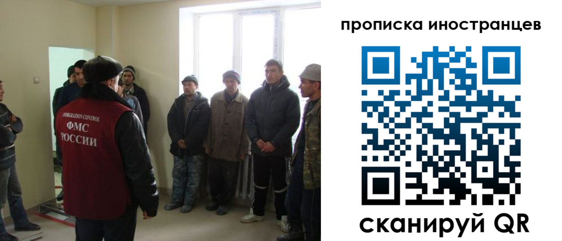 регистрация для школы в Лабытнанги